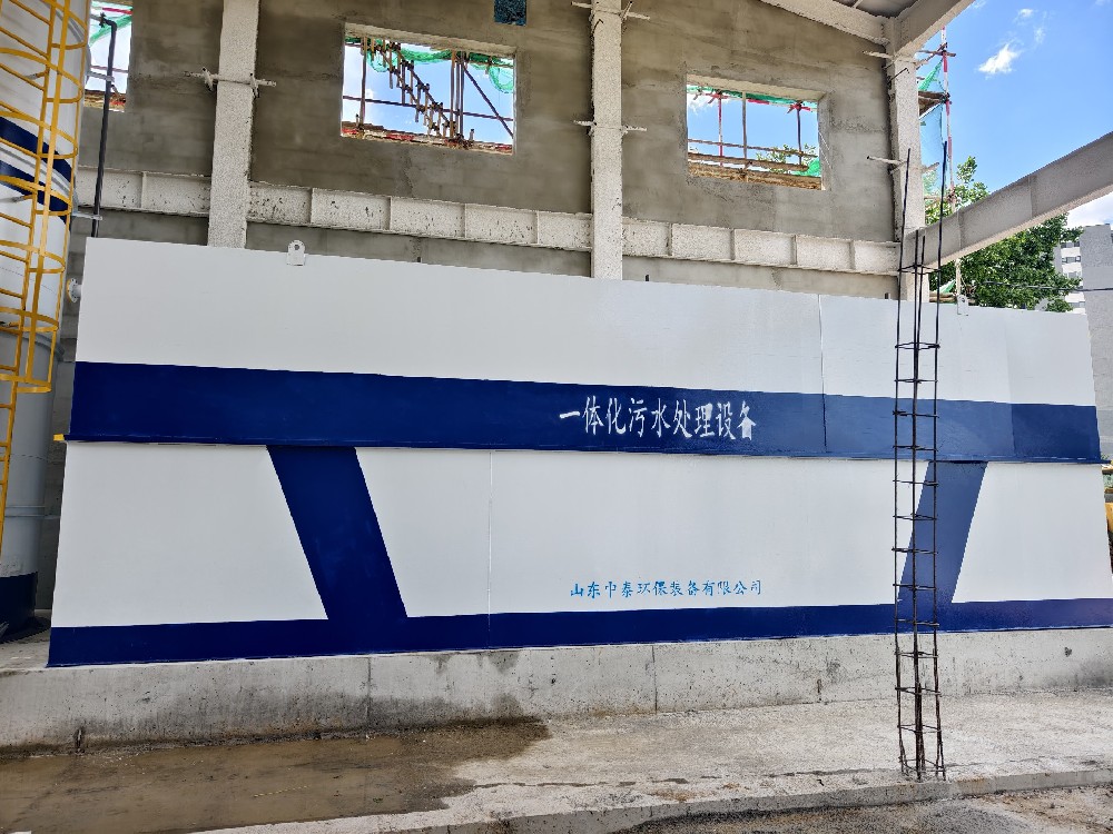 地埋一體化污水處理設備,生活污水處理設備,農村污水處理設備